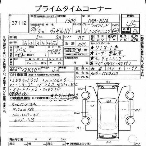 НЕИЗВЕСТНО НЕИЗВЕСТНО