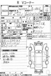 Главный цилиндр сцепления SUBARU LEGACY OEM 37230AC000 BG5 1997 EJ20R