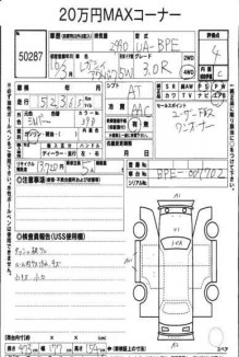 エンジン EZ30DHVAGE SUBARU OUTBACK OEM 10100BK270 BPE 2004 EZ30