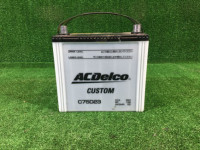 Batería 75D23L SUBARU GRAND WAGON OEM SB001A75D23L BG9 1996