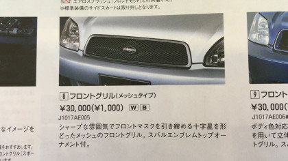 Radiator grille E-TUNE II SUBARU LEGACY OEM J1017AE005 BHE BH9 BH5 BE5 BE9 BEE