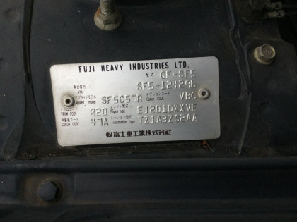 เครื่องยนต์ EJ201DXXVE SUBARU FORESTER OEM 10100BE310 SF5 2000 EJ201