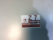 Блок управления двигателя SUBARU LEGACY B4 OEM 22611AG311, 22611AG312 BE5 2000 EJ204