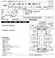 Решетка радиатора SUBARU LEGACY B4 OEM 91121AE150 BE5 2000 silver 792