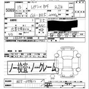 Патрубок интеркулера SUBARU LEGACY B4 OEM 14462AA081 BE5 2001 EJ208