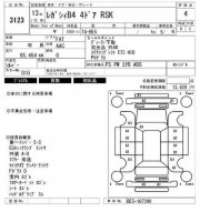 Патрубок воздушного фильтра SUBARU LEGACY B4 OEM 46013FE000, 46013FE001 BE5 2001 EJ206