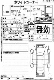 Бачок омывателя SUBARU LEGACY B4 OEM 86610AE010 BE9 2002 EJ254