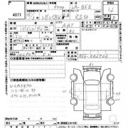 Порог правый 96051AE000PE SUBARU LEGACY B4