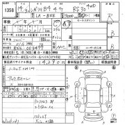Крыло заднее правое SUBARU LEGACY B4 OEM 51410AE001, 51510AE120, 51410AE000 BEE 2002 silver 01G