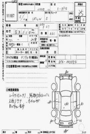 Фильтр паров топлива SUBARU LEGACY OEM 42036AA000 BF4 1993 EJ20E