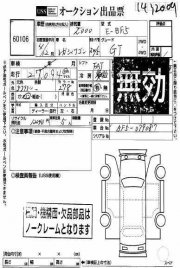 Патрубок воздушного фильтра SUBARU LEGACY OEM 14471AA001, 14462AA040 BF5 1992 EJ20G