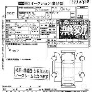 Puerta trasera derecha SUBARU LEGACY OEM 61120AA020, 61120AA080, 61120AA000 BF5 1993 black 952