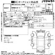 Рулевая колонка SUBARU LEGACY OEM 34500AC130 BG5 1994 EJ20H