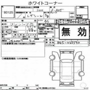 Блок климат контроля SUBARU LEGACY OEM 72320AC070, 72320AC071 BG5 1994 EJ20H