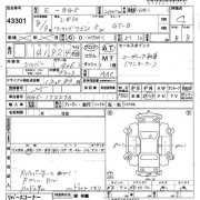 Зеркало левое SUBARU LEGACY OEM 91031AC260SG, 91031AC282SG BG5 1996 silver 406