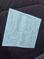 Reservatório de vácuo SUBARU LEGACY OEM 16103AA044, 16103AA045, 16103AA043 BG5 1996 EJ20H