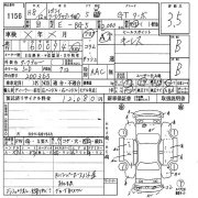 Патрубок интеркулера SUBARU LEGACY OEM 14462AA081, 14462AA082 BG5 1996 EJ20H