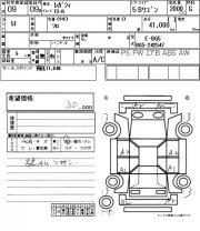 โบลเวอร์แอร์ SUBARU LEGACY OEM 72210AC110, 72210AC111 BG5 1997 EJ20D