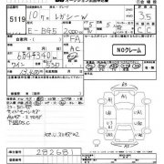 Подушка редуктора SUBARU LEGACY OEM 41310FA070 BG5 1997 EJ20H