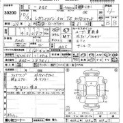 Механизм дворников SUBARU LEGACY OEM 86511AC002, 86521AC031, 86521AC001, 86521AC030, 86511AC001, BG5 1998 EJ20D