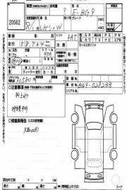 Стартер SUBARU LEGACY OEM 23300AA300, 23300AA390, 2330020P05, J5217016, 16889N, BG9 1995 EJ25D