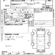 助力转向油管 SUBARU GRAND WAGON OEM 34610AC090, 34610AC241, 34610AC091 BG9 1996 EJ25D