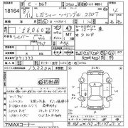 Трубки кондиционера SUBARU LEGACY OEM 73424AC100, 73422AC000, 73431AC030, ND4461200370, ND4461700950, BG9 1996 EJ25D