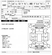 Датчик расхода воздуха МАФ SUBARU LEGACY GRAND WAGON OEM 22680AA160, FDM936, 30132, N5407000, 38850, BG9 1996 EJ25D