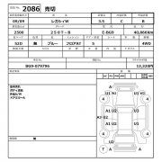 Блок управления двигателя SUBARU LEGACY OEM 22644AA040, 22644AA041 BG9 1997 EJ25D