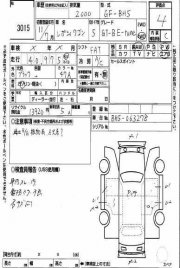 Стекло багажника левое SUBARU LEGACY OEM 65210AE070NB BH5 1999
