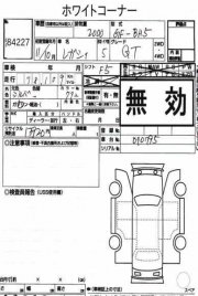 Решетка радиатора SUBARU LEGACY OEM 91121AE170SJ BH5 1999 silver 792