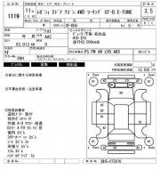 Решетка радиатора SUBARU LEGACY OEM 91121AE170IJ BH5 1999 blue 89H