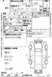ชุดฮีตเตอร์ SUBARU LEGACY OEM 72110AE000, 72130AE000, 72131AE010, STSB013950 BH5 1999 EJ204