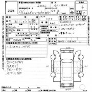 Стойки SUBARU LEGACY OEM 20310AE220, 20310AE230, 20365AE070, 20365AE071, 931499MM, BH5 2000 EJ206