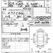 Печка SUBARU LANCASTER OEM 72110AE000 BH9 1998 EJ254