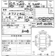 Barras de techo SUBARU LANCASTER OEM 91151AE040MV, 91151AE050MV BH9 1998 violet blue 8K1