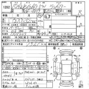 Уплотнитель пятой двери SUBARU LANCASTER OEM 63516AE000, 63516AE001, 63519AE200 BH9 1998 grey 8L5