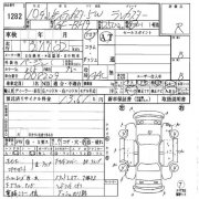 リアサンルーフ SUBARU LANCASTER OEM 65430AE010, 65430AE011, 65430AE012 BH9 1998 grey 8L5