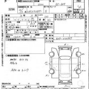 Стабилизатор передний SUBARU LANCASTER OEM 20401AE000 BH9 1998 EJ254