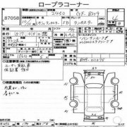 Стартер SUBARU LANCASTER OEM 23300AA390, SU9009, GR233FJ012, 0986014341, J5217016, BH9 1998 EJ254