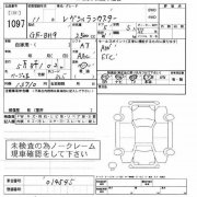 Торпедо SUBARU LANCASTER OEM 66045AE000DG BH9 1999 solid grey 8L5