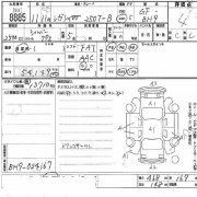 Блок abs SUBARU LEGACY OEM 27539AC050 BH9 1999 EJ254