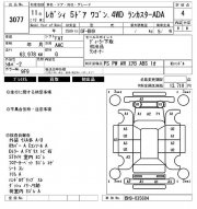 Дверь передняя левая SUBARU LANCASTER OEM 60009AE050, 60009AE070 BH9 2000 silver 9F9, 9G9