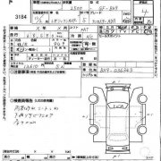 Plafón central SUBARU LANCASTER OEM 84601AE000GF BH9 2000 EJ254