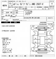 Датчик уровня топлива SUBARU LEGACY OEM 42081AE010 BH9 2001 EJ254