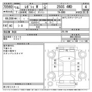 Стартер SUBARU LEGACY OEM 23300AA390, SU9009, GR233FJ012, 0986014341, J5217016, BH9 2002 EJ254