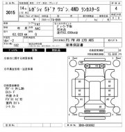 Зеркало заднего вида SUBARU LANCASTER OEM X9201AE000 BH9 2002 серый 1U2