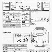 Шлейф SUBARU LANCASTER OEM 83116AE000 BHE 2000 EZ30