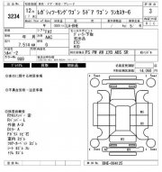 Привод задний SUBARU LANCASTER OEM 28421AE061 BH9 2000 EZ30