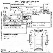 Рулевая колонка SUBARU LANCASTER OEM 34500AE060 BHE 2000 EZ30